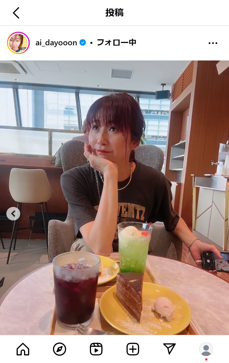 大友愛さんのインスタグラムから