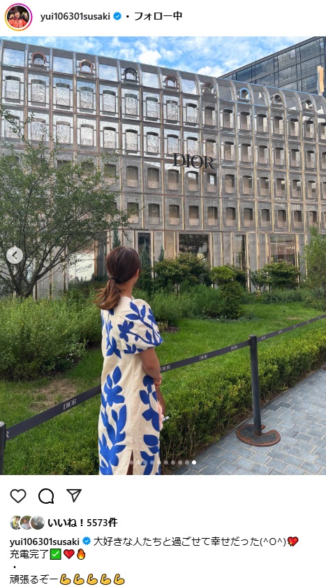 須崎優衣のインスタグラムから