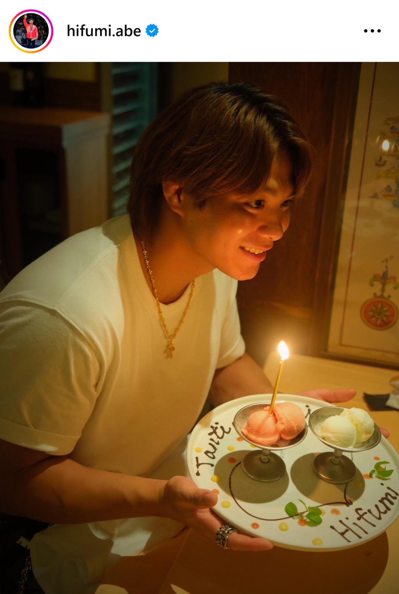 28歳の誕生日を迎えた阿部一二三（阿部一二三のインスタグラムから）
