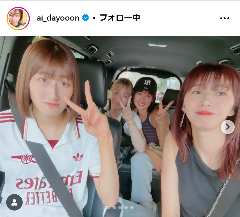 大友愛さんのインスタグラムから