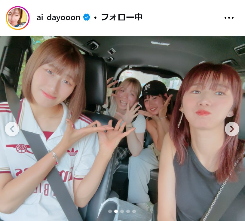 大友愛さんのインスタグラムから