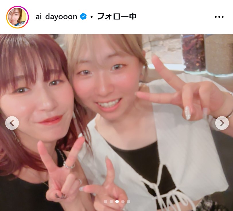 大友愛さんのインスタグラムから