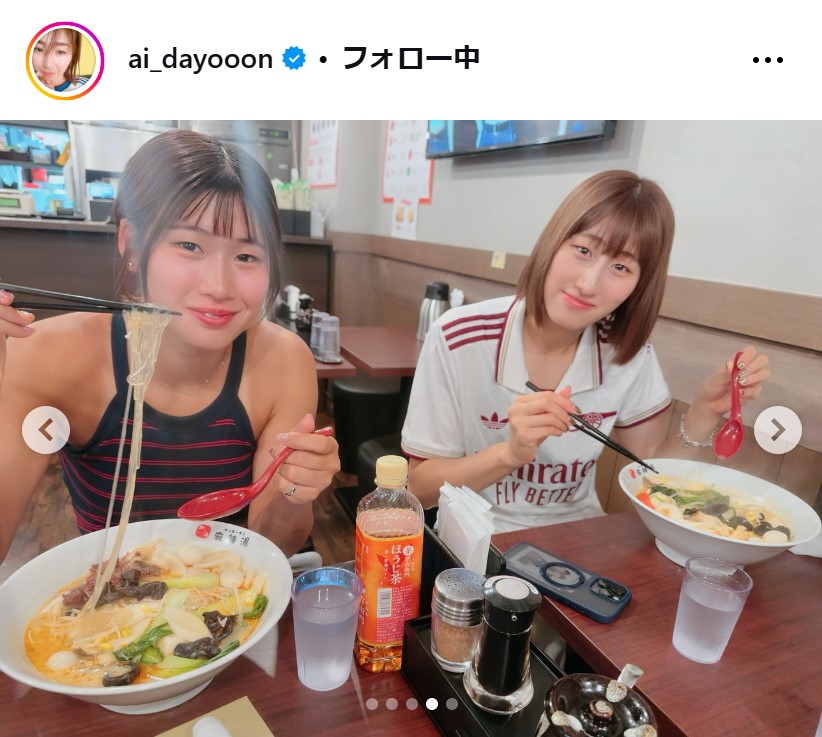 大友愛さんのインスタグラムから