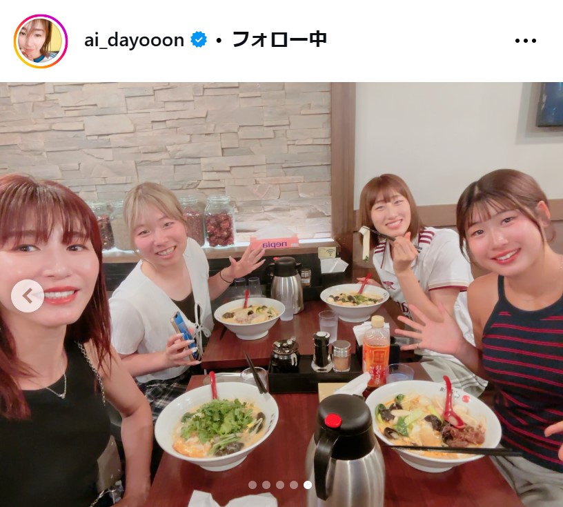 大友愛さんのインスタグラムから