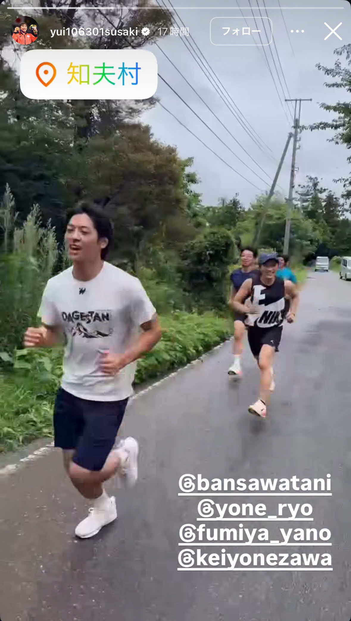 須崎優衣のインスタグラムから
