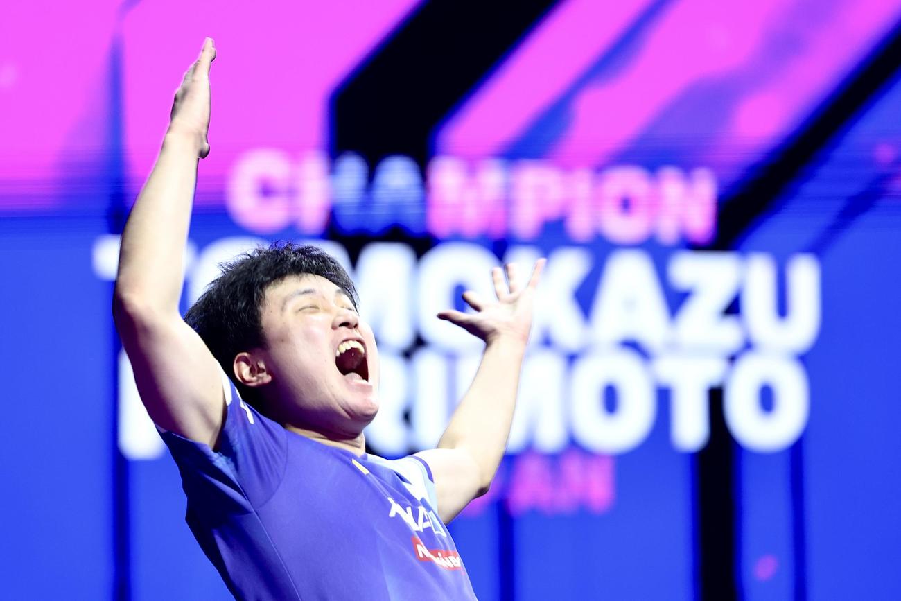 王楚欽に勝利し優勝を果たし、歓喜の雄たけびを上げる張本（撮影・河田真司）