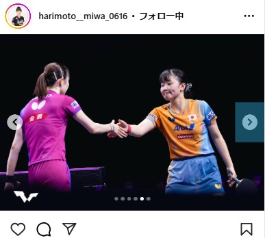 張本美和のインスタグラムから