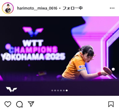 張本美和のインスタグラムから