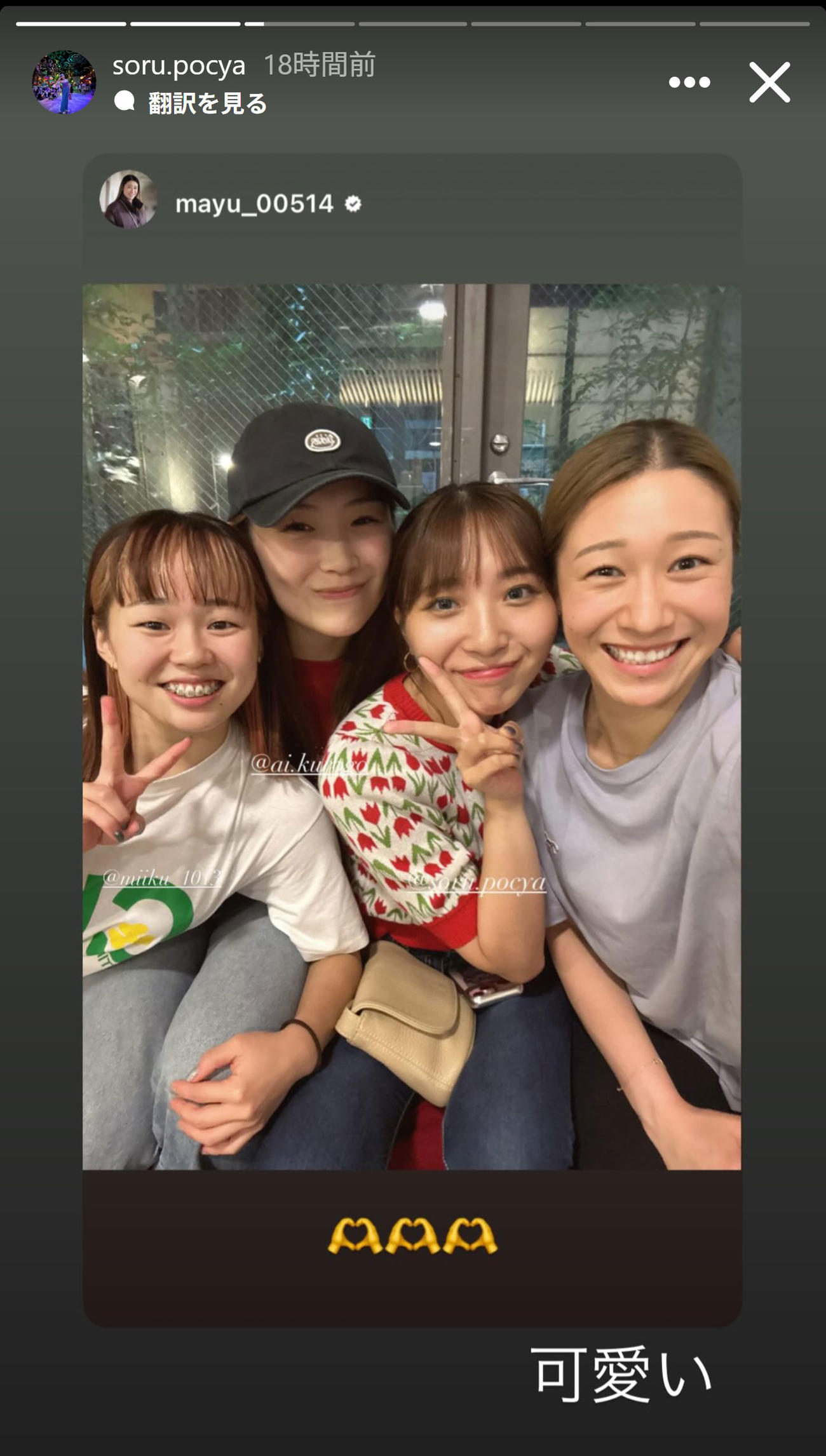 堀江美志のインスタグラムから