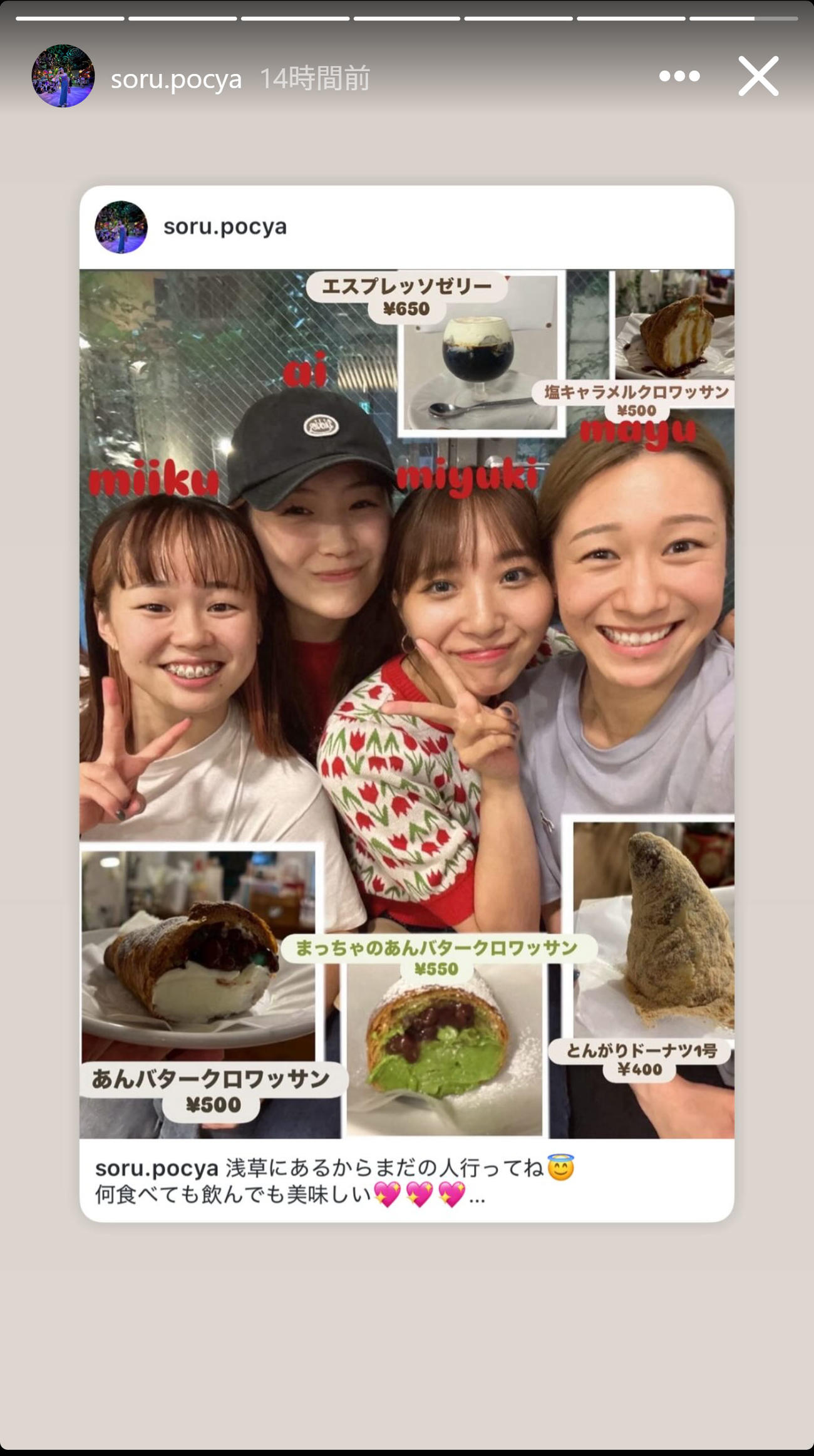 堀江美志のインスタグラムから
