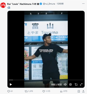 八村塁のXから