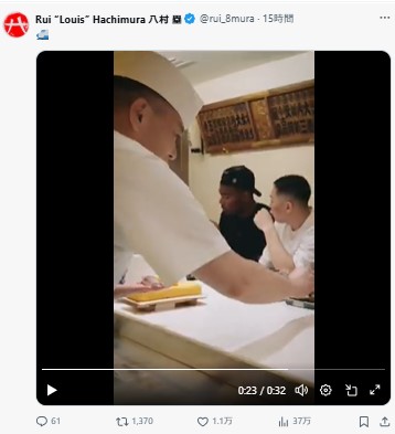 八村塁のXから