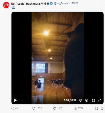 八村塁のXから