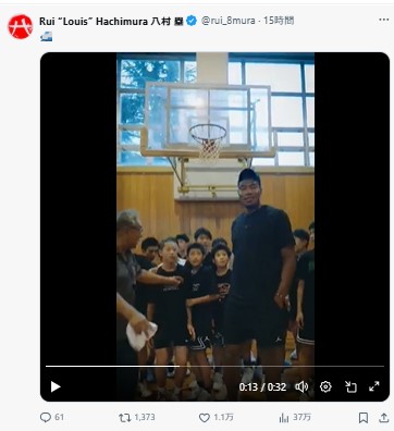 八村塁のXから