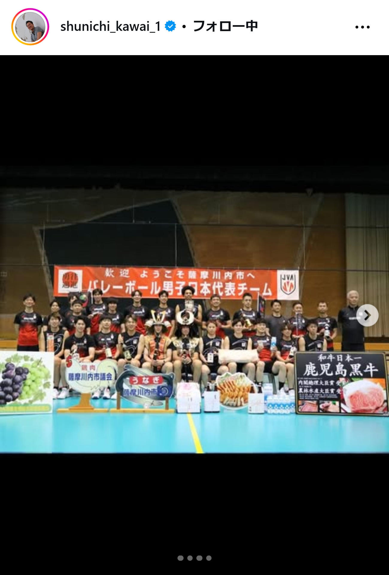 川合俊一会長のインスタグラムから