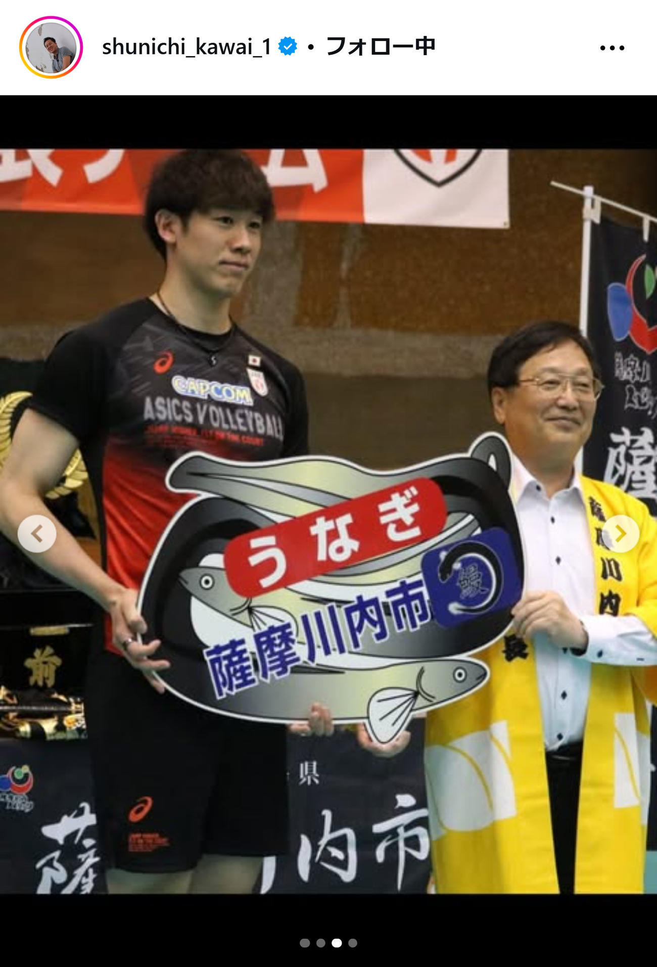 川合俊一会長のインスタグラムから