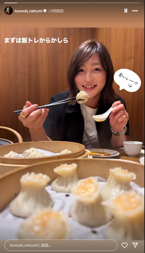 角田夏実のインスタグラムから