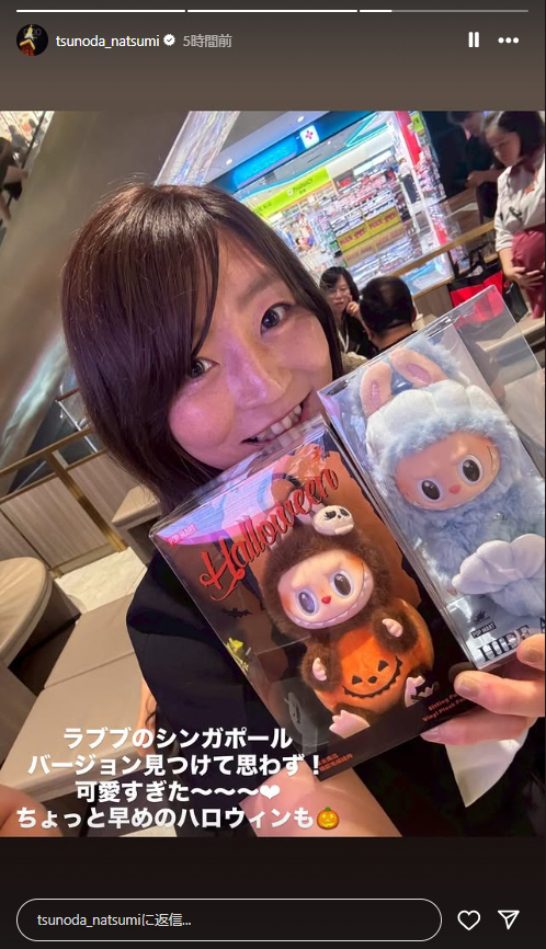 角田夏実のインスタグラムから