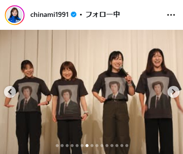 吉田知那美のインスタグラムから