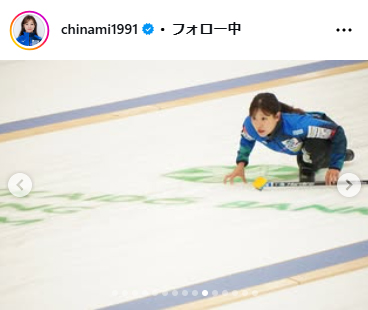 吉田知那美のインスタグラムから