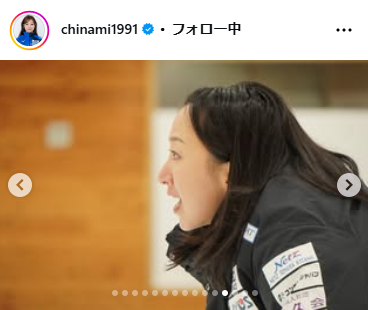 吉田知那美のインスタグラムから