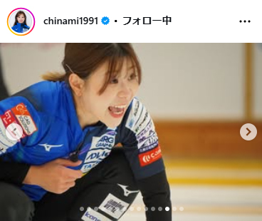 吉田知那美のインスタグラムから