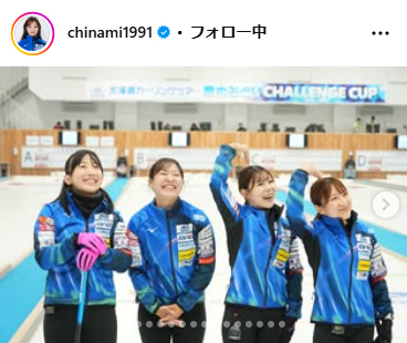 吉田知那美のインスタグラムから