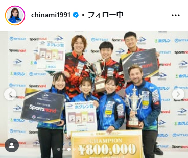 吉田知那美のインスタグラムから