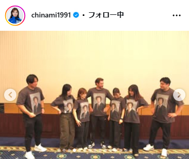 吉田知那美のインスタグラムから