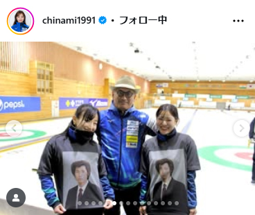 吉田知那美のインスタグラムから