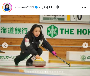 吉田知那美のインスタグラムから