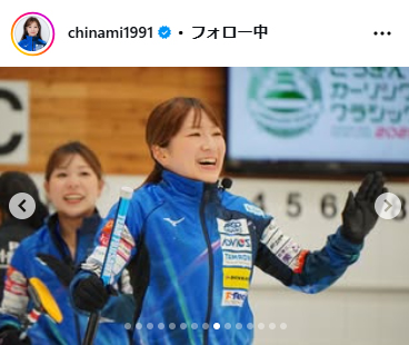 吉田知那美のインスタグラムから
