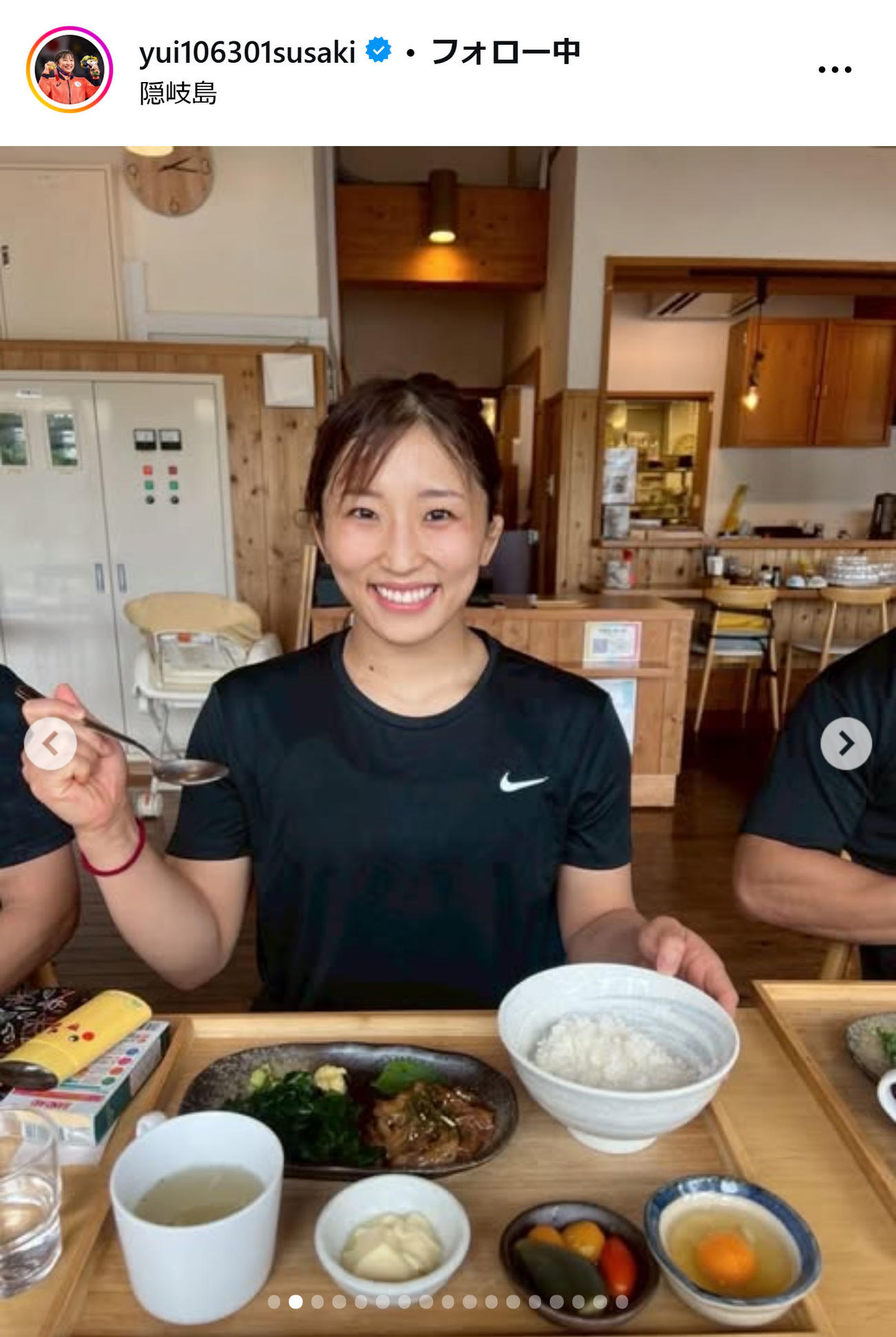 須崎優衣のインスタグラムから