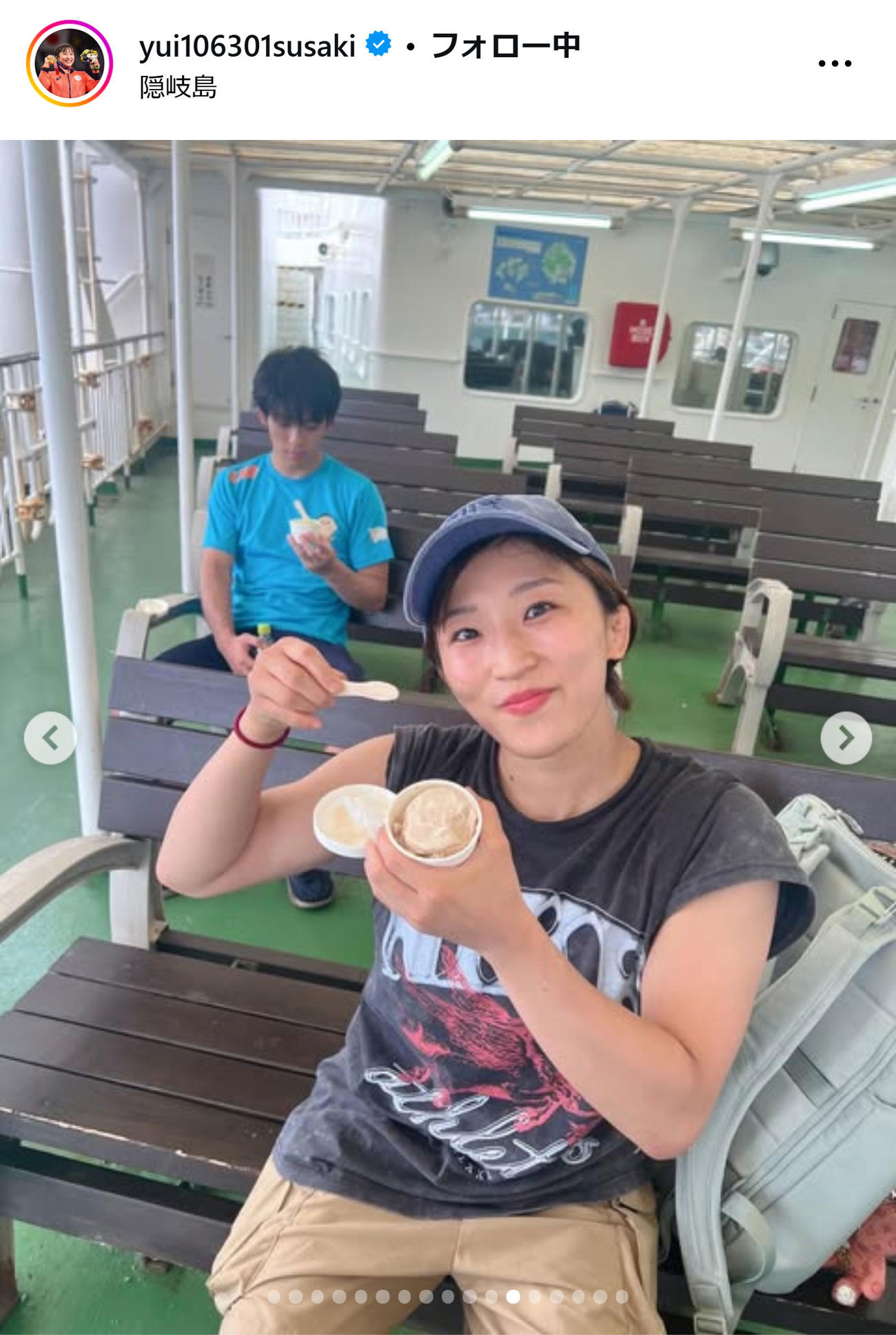 須崎優衣のインスタグラムから