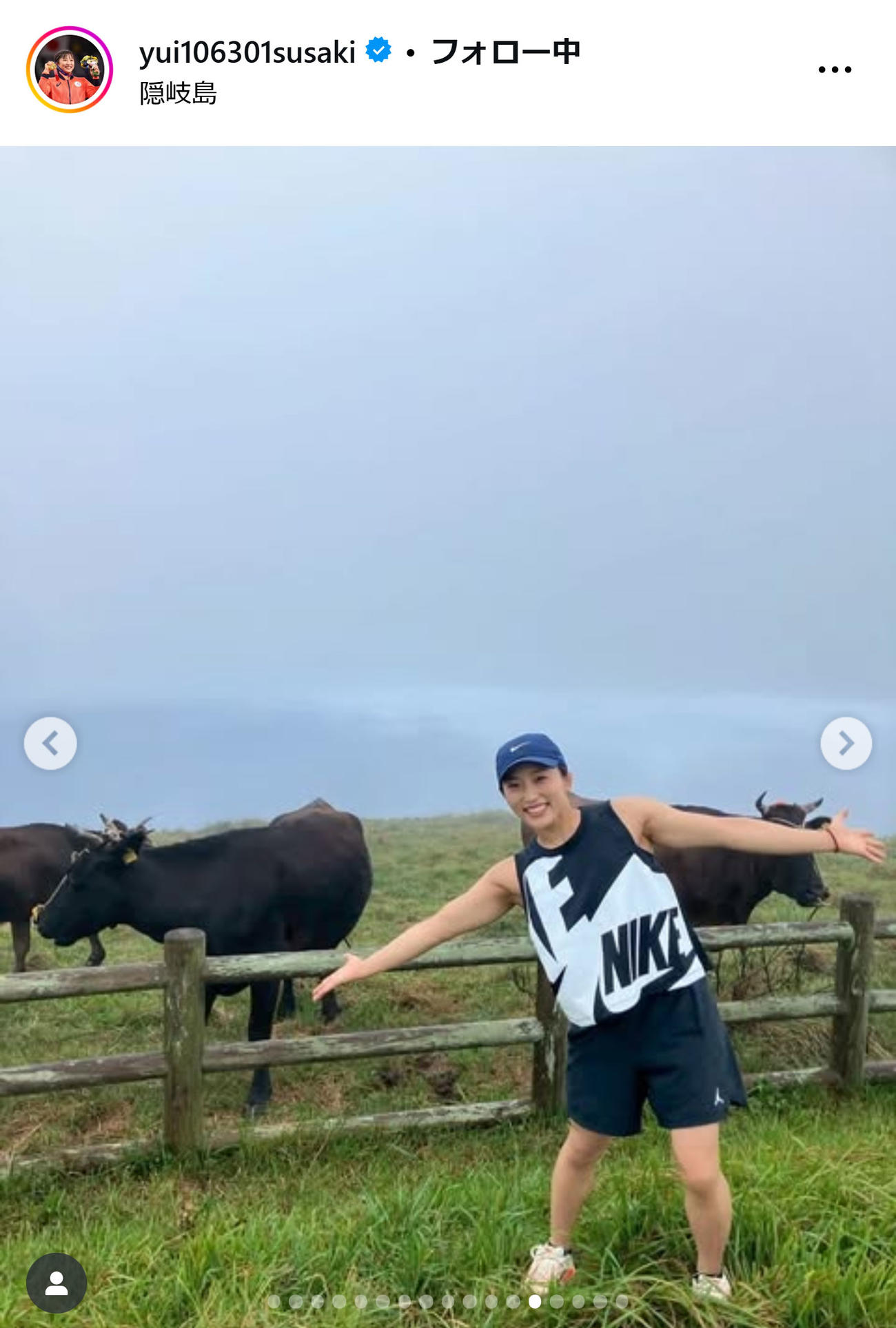 須崎優衣のインスタグラムから