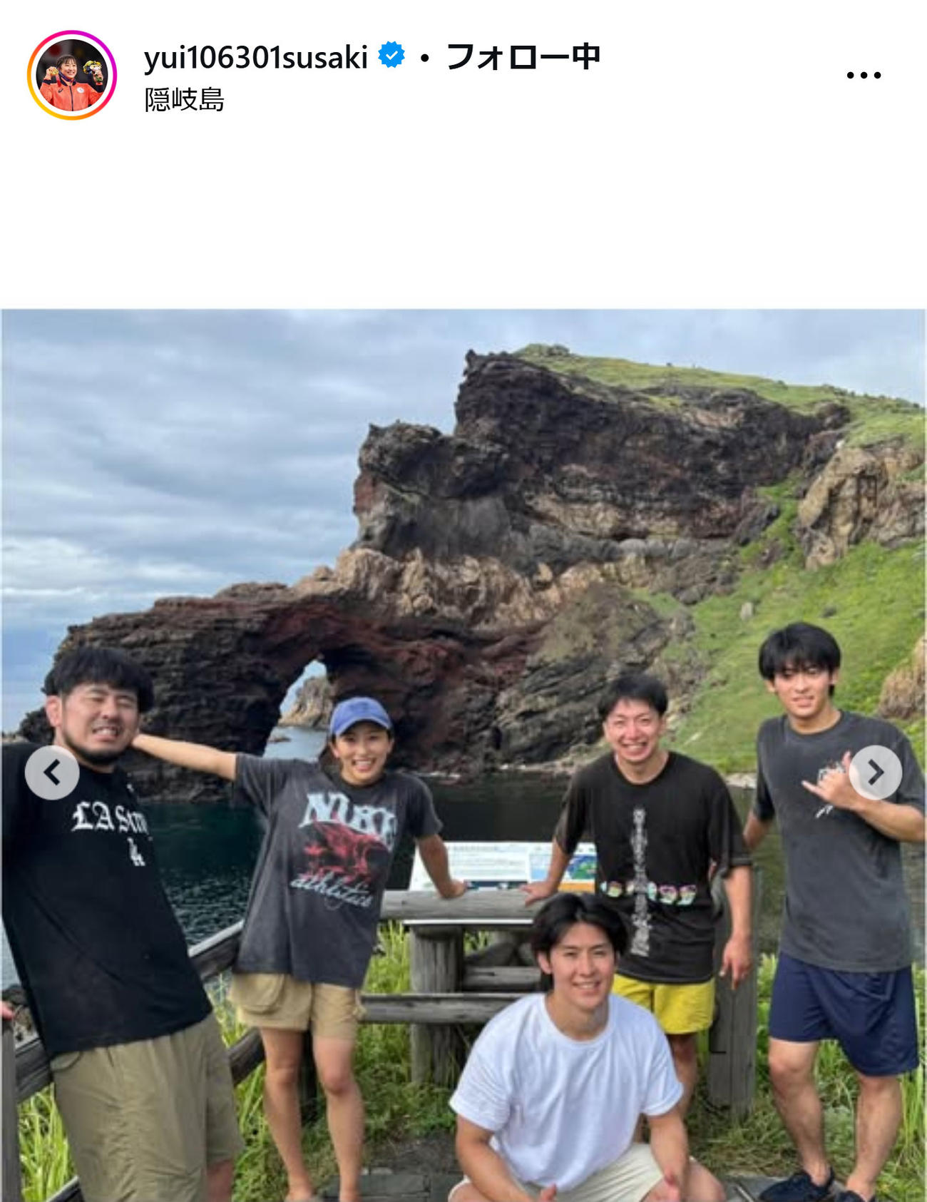 須崎優衣のインスタグラムから
