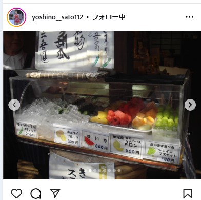 佐藤淑乃のインスタグラムから