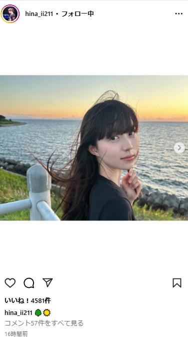 菊池日菜のインスタグラムから