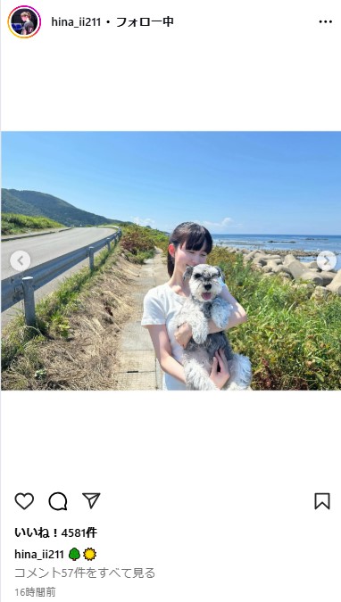 菊池日菜のインスタグラムから
