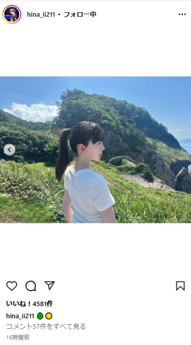 菊池日菜のインスタグラムから