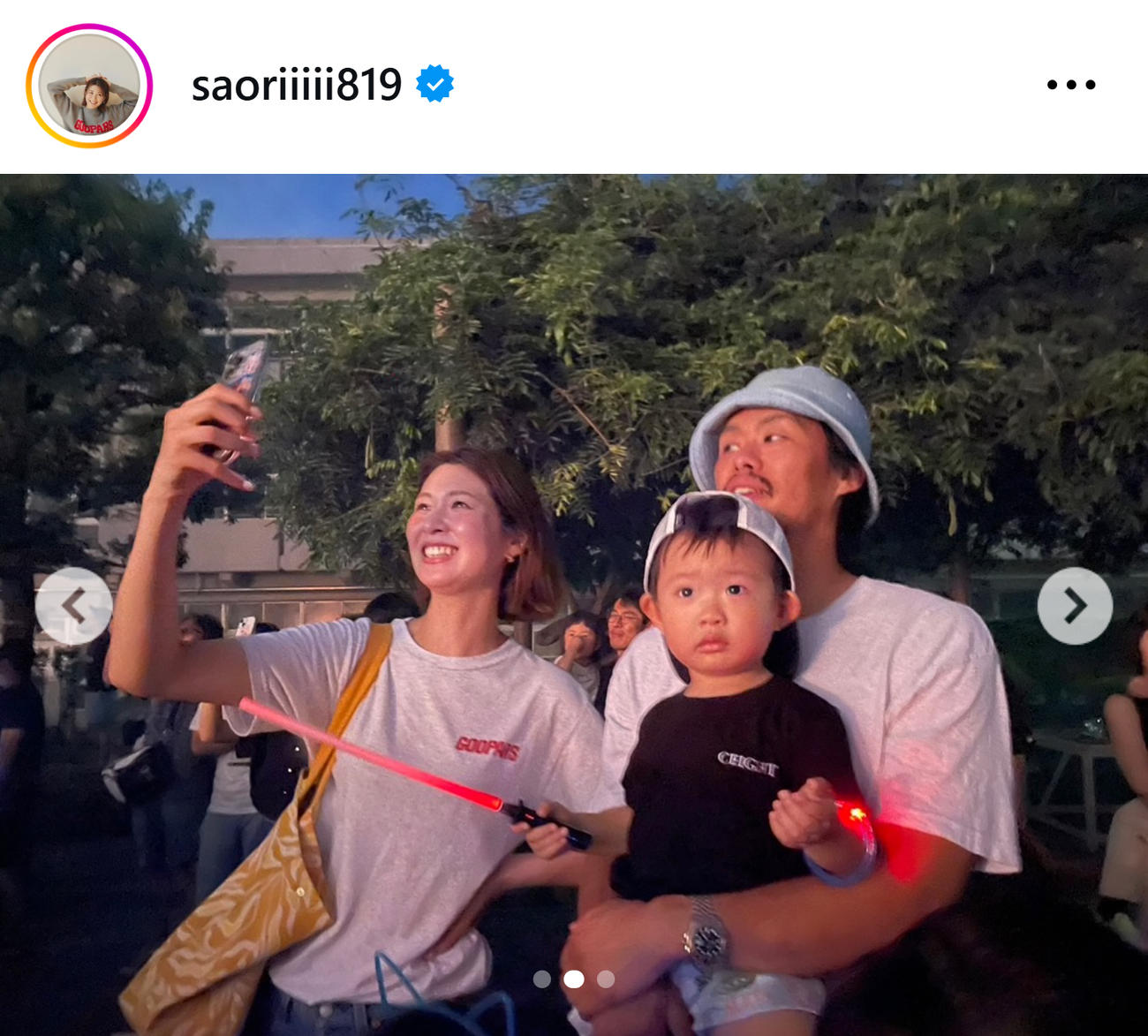 木村沙織さんのインスタグラムから