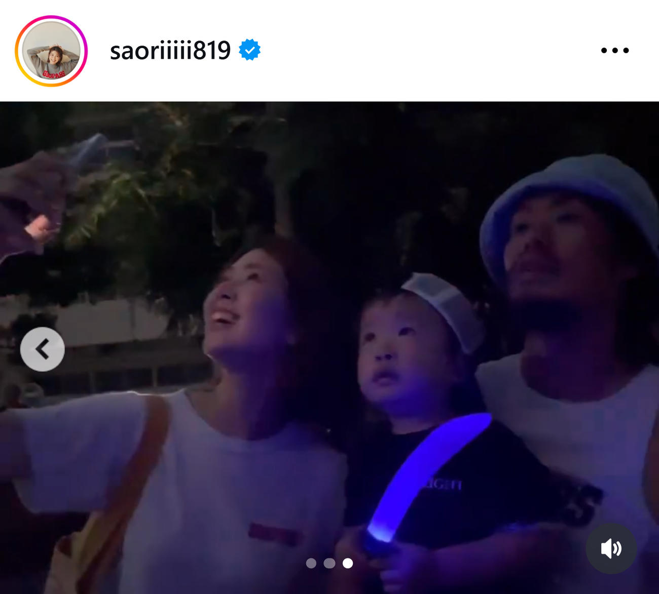 木村沙織さんのインスタグラムから