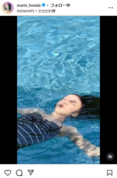 本田真凜さんのインスタグラムから