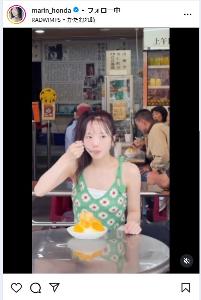 本田真凜さんのインスタグラムから