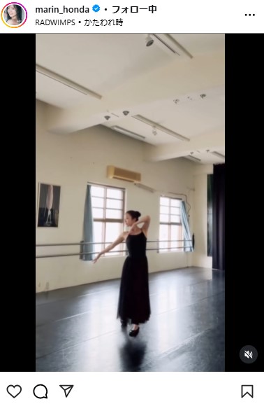 本田真凜さんのインスタグラムから