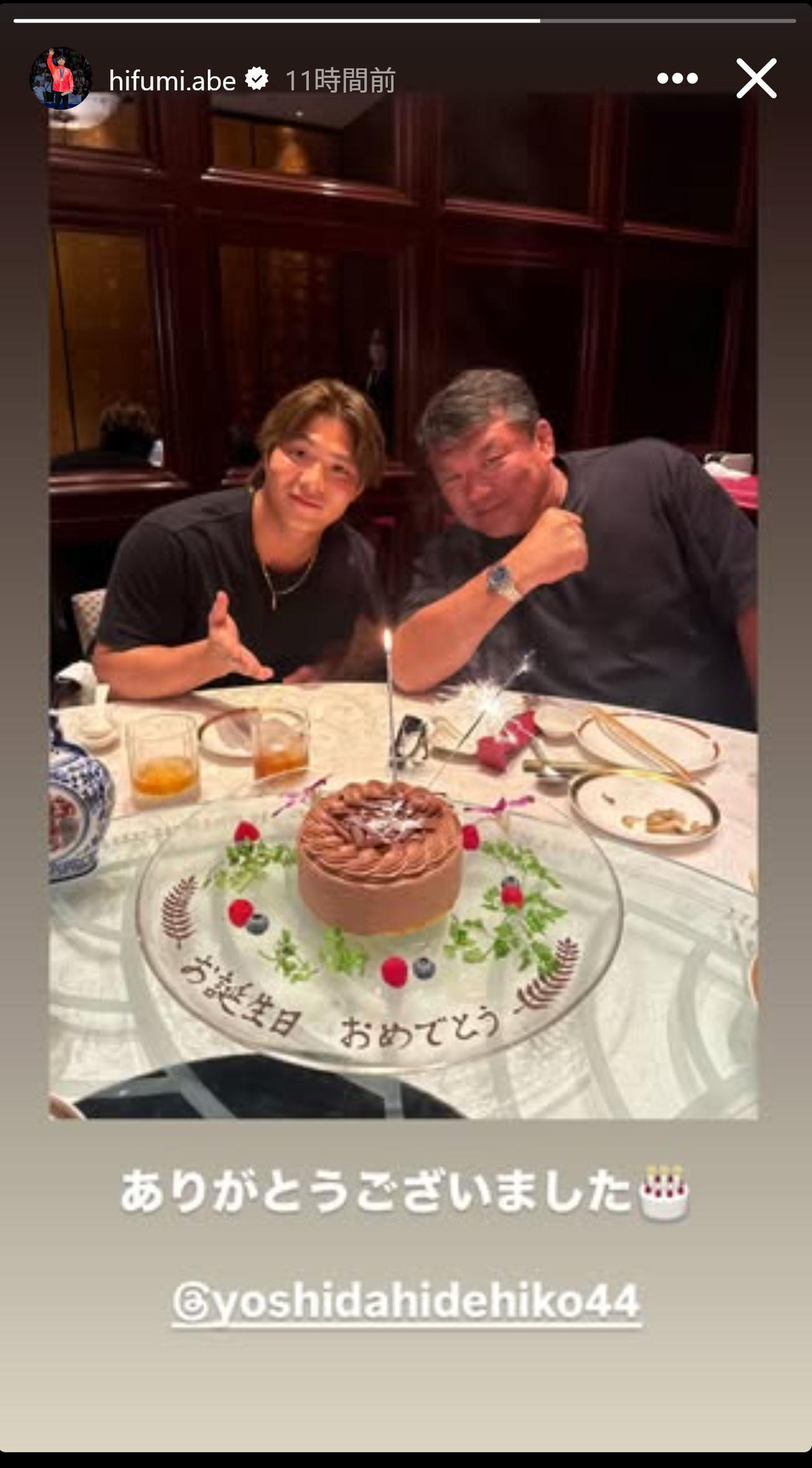 阿部一二三が吉田秀彦監督と誕生日会（インスタグラムから）