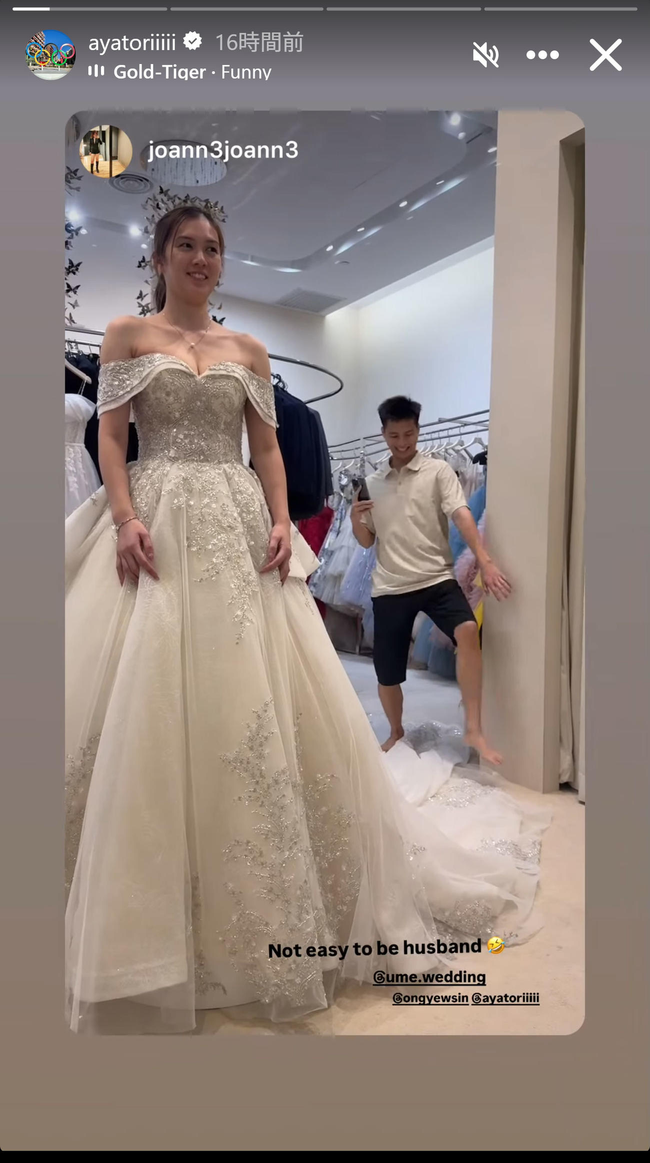 結婚式の準備の様子を投稿した大堀彩さん（インスタグラムから）