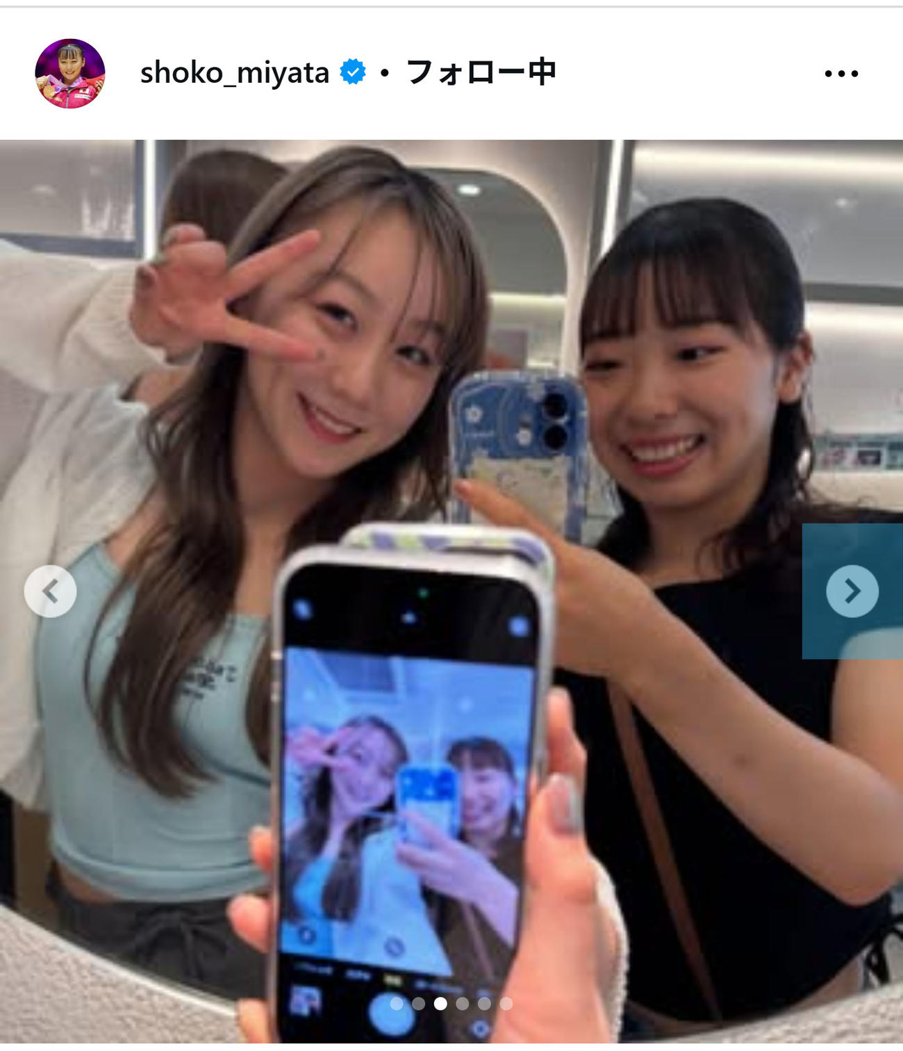 宮田笙子のインスタグラムから