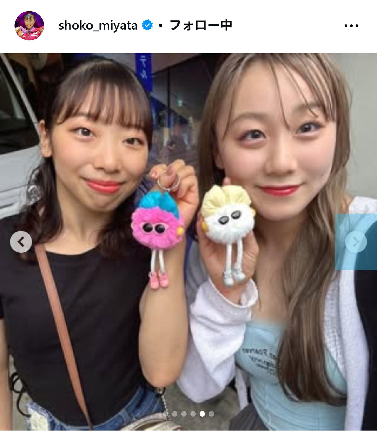 宮田笙子のインスタグラムから