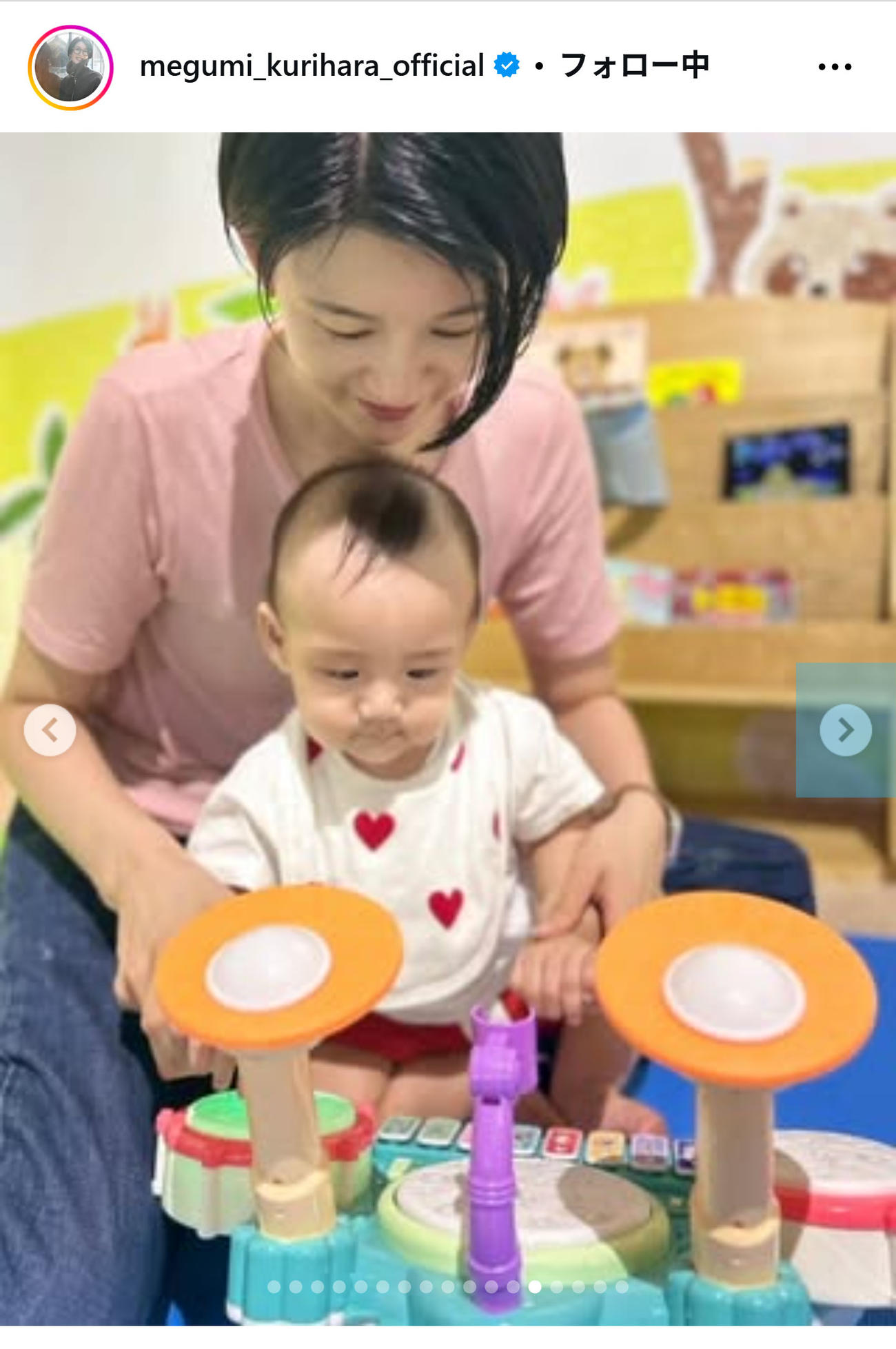 栗原恵さんのインスタグラムから